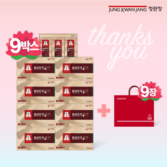 [정관장][9박스] 홍삼천국 (40ml x 30포 x 9박스)