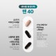 [센트룸]센트룸 원데이팩 맨 40 x2개입