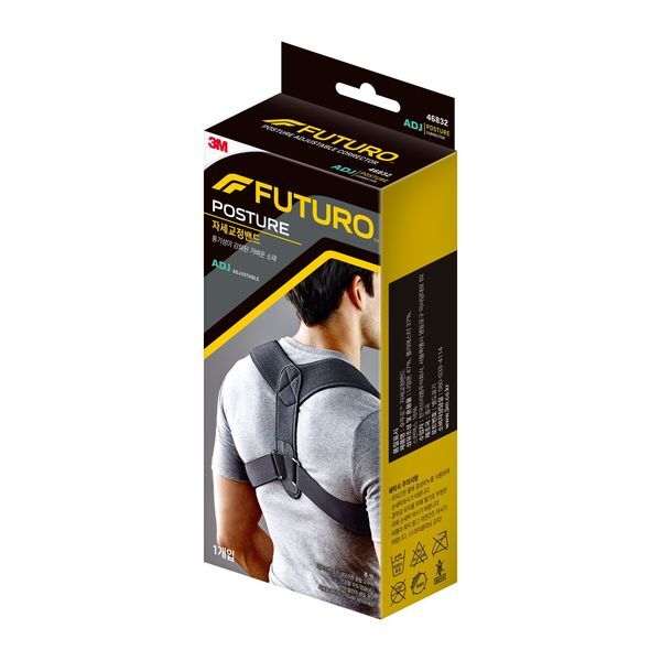 알티피아 [하프클럽/알티피아]3M 9010 바른자세밴드 후투로 FUTURO