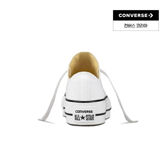 척테일러 올스타 리프트 캔버스 화이트 560251C