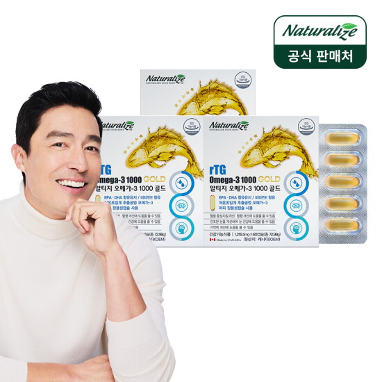[네추럴라이즈]장용성 초임계 알티지 오메가3 골드 1000 3박스 총6개월분/ rTG 비타민E