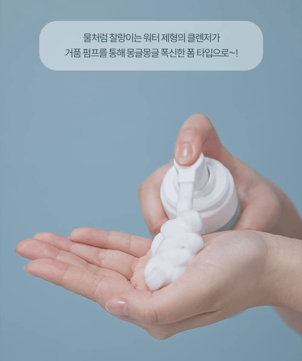 CICA_cleanser_01_5