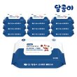 [특허 받은] 항균 99% 손세정 물티슈 휴대용 10팩 (20매/리필형)