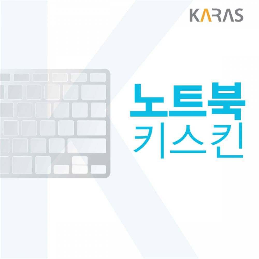 카라스 알티피아 TBZ UM325SA-KG084용 노트북 키스킨