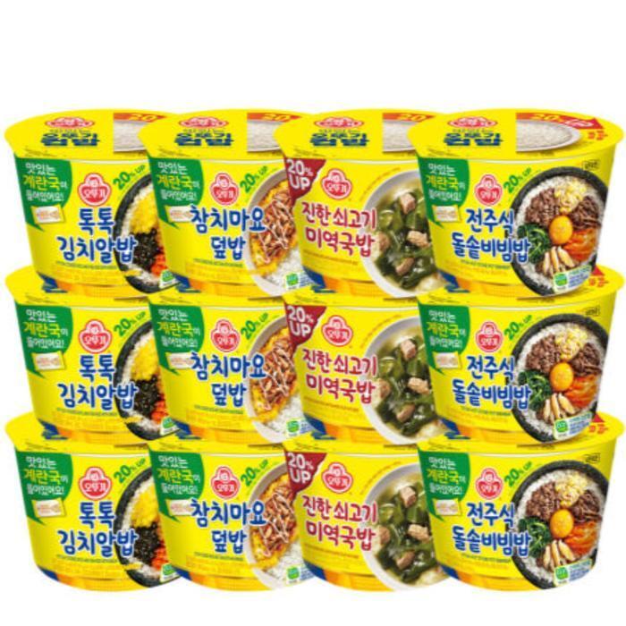 셀러허브 식품 오뚜기 톡톡김치 참치마요 미역국밥 돌솥비빔밥 3set