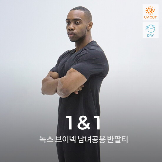 [녹족]녹스 브이넥  반팔티 2종세트 러닝복 운동복 헬스복