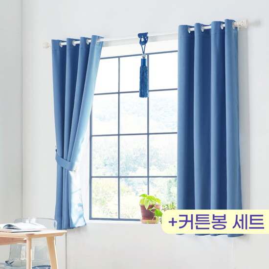 [뷰하우스]비츠 3중직 사계절 원톤 암막커튼 창문형+커튼봉세트 창문커튼