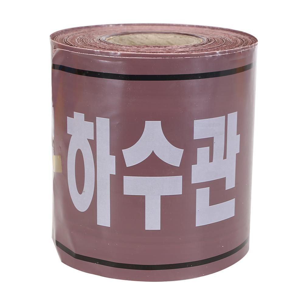 에이치플러스몰 디더블유안전 안전띠 하수관 (폭200mm)