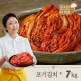 [김나운더키친][김나운더키친] 김치 명작 프리미엄 포기김치 7KG