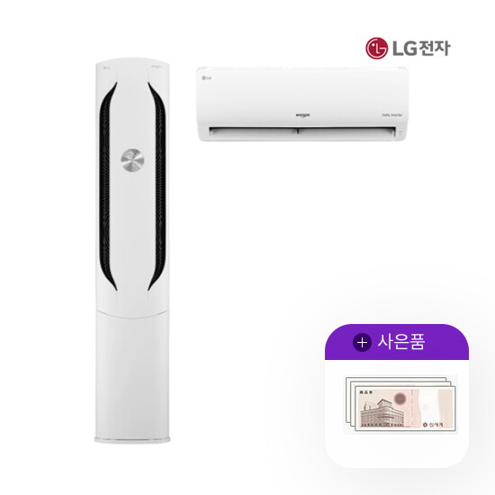 [렌탈]LG전자 [렌탈] LG휘센 2in1 에어컨 ALL NEW 위너 20+6평 웨딩스노우 FQ20VCWWA2 월76900원 5년약정/60개월 의무사용