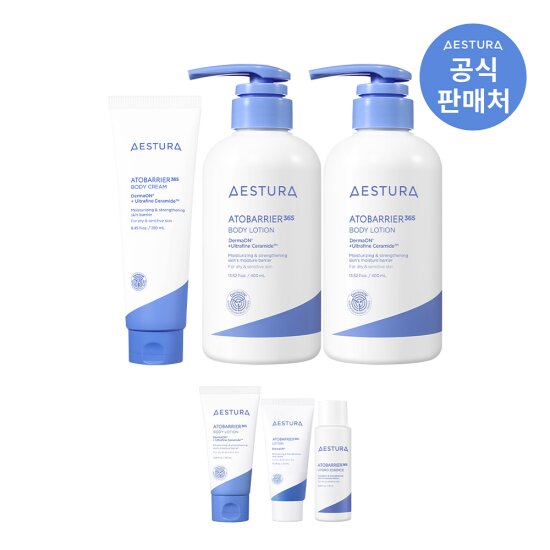 [에스트라]아토베리어365 바디로션 400ml 2개 + 바디크림 250ml