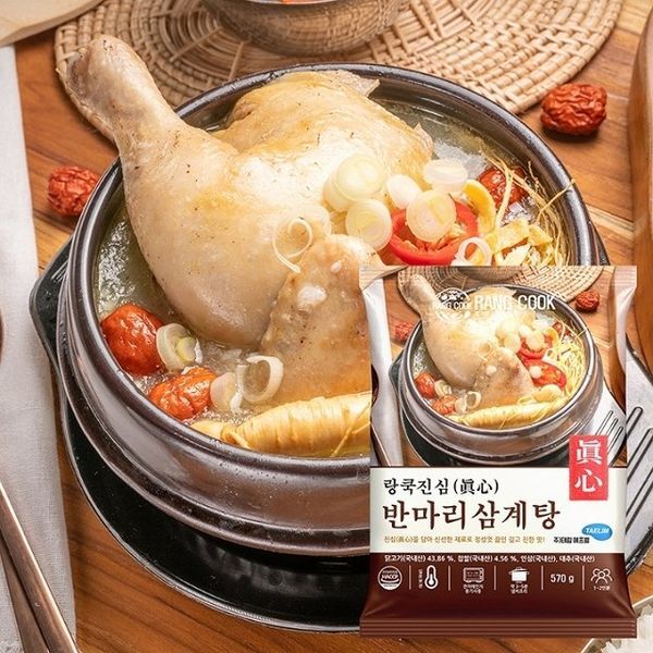 기타 [하프클럽/기타]국내산 랑쿡 진심 반마리 삼계탕570g 3팩