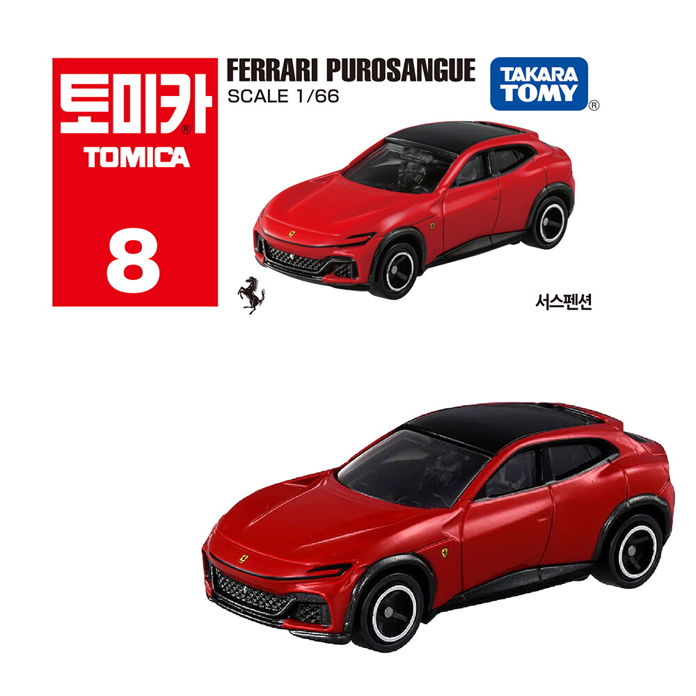 티아츠코리아 티아츠코리아 토미카 8 페라리 푸로산게