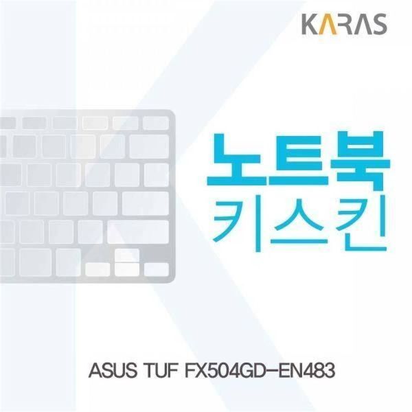 알티피아 알티피아 [하프클럽/알티피아]BS ASUS TUF FX504GD-EN483 용 노트북키스킨 키커버