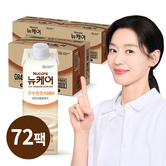 [뉴케어]●NEW[T][싱글]뉴케어 구수한맛 밸런스업 72팩 (230ml*24팩*3박스)[H]