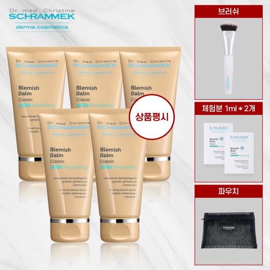 [슈라멕]★광클단한번★☆한창서패키지☆ 독일 직수입 슈라멕 블레미쉬밤 클래식 30ml 4통+♡리뷰시♡ 본품 1통 더+체험분 2매+브러쉬+파우치
