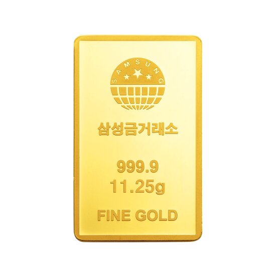 [삼성금거래소] 프레스 골드바 11.25g