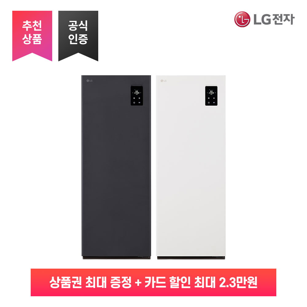 LG전자(주) [렌탈]LG전자 [가전구독/렌탈] LG 오브제 컬렉션 슈케어 스타일러 SS4RHS60E/72개월 의무사용