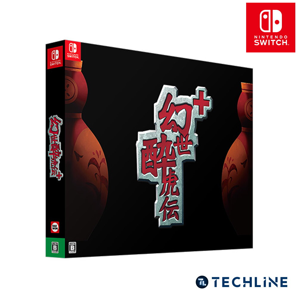 닌텐도 닌텐도 닌텐도 스위치 환세취호전 플러스 한정판