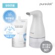 [퓨어닷] 항균 유아 핸드워시+언택트 디스펜서 세트 /자동거품손세정기