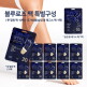 [블루로즈]블루로즈 풋필링팩 스페셜 패키지(발각질팩 10 + 슬림 롱레그팩 1)
