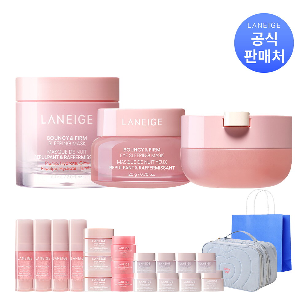 라네즈 [라네즈]바운시 앤 펌 아이 슬리핑 마스크 20g +립 트리트먼트 12g + 슬리핑 마스크 60ml