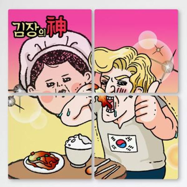 교보문고 꾸밈 if805-멀티액자 김장의신3
