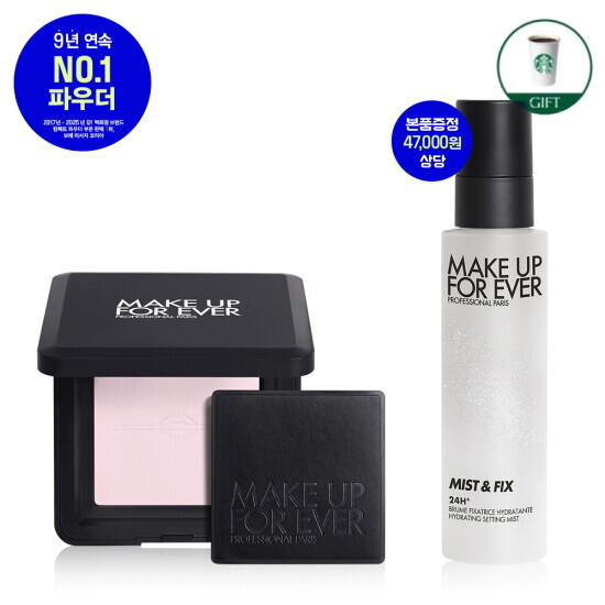 [메이크업포에버]HD SKIN 퍼펙팅 프레스드 파우더 (+ 미스트 100ML 본품)(+스타벅스)