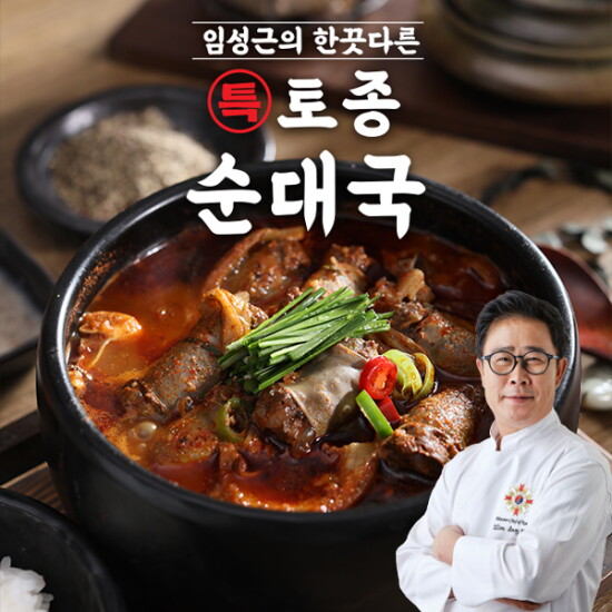 [임성근]조리기능장 임성근의 특 토종순대국 600g X 5팩