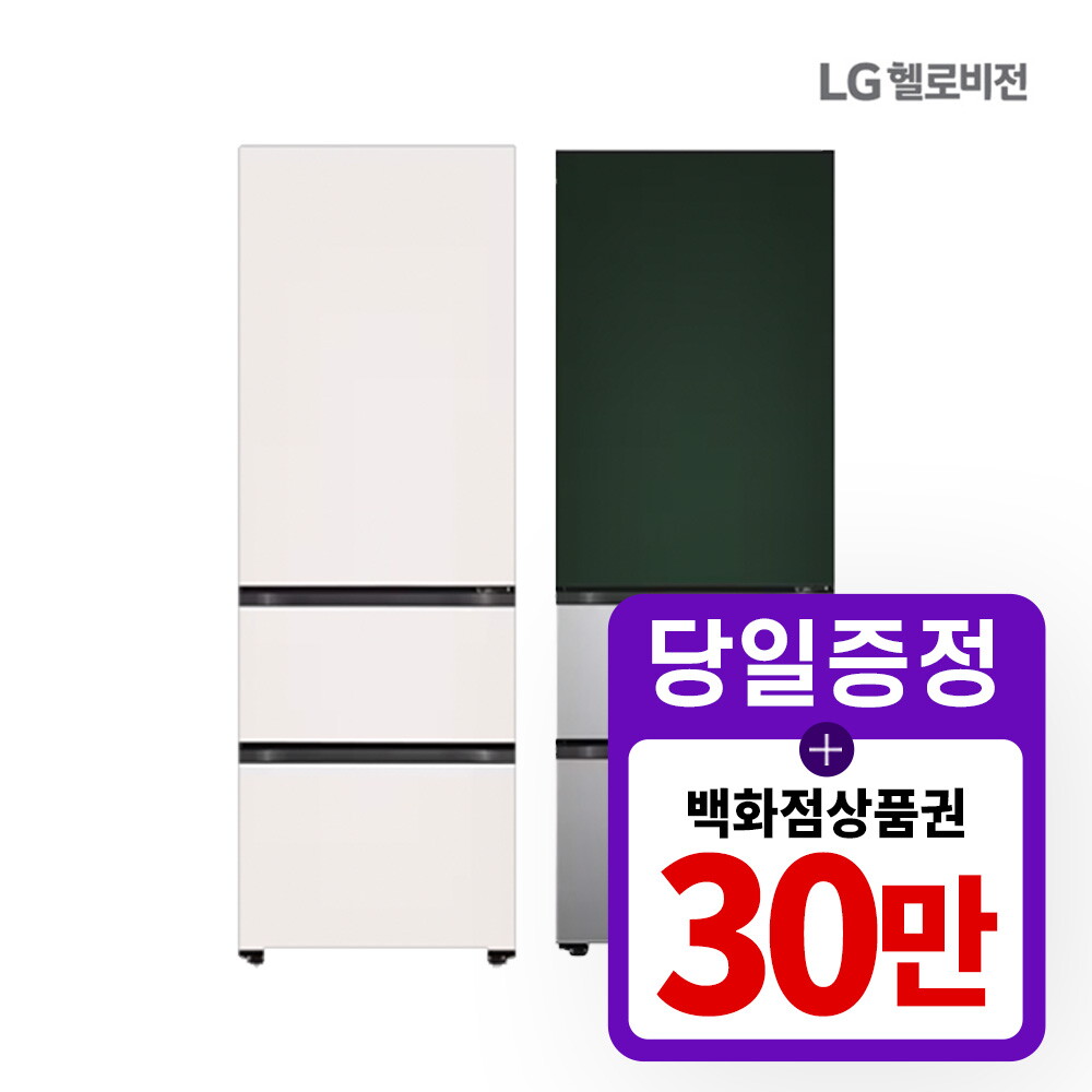 [렌탈]LG전자 [렌탈] LG헬로비전 LG 오브제 김치냉장고 렌탈 327L Z339MEEF21/36개월 의무사용