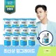 [일동후디스]●NEW[산양초유단백질][특집더블구성]하이뮨 프로틴밸런스 면역케어(304gx12캔)+하이뮨 단백질바 1봉(300gx1봉)