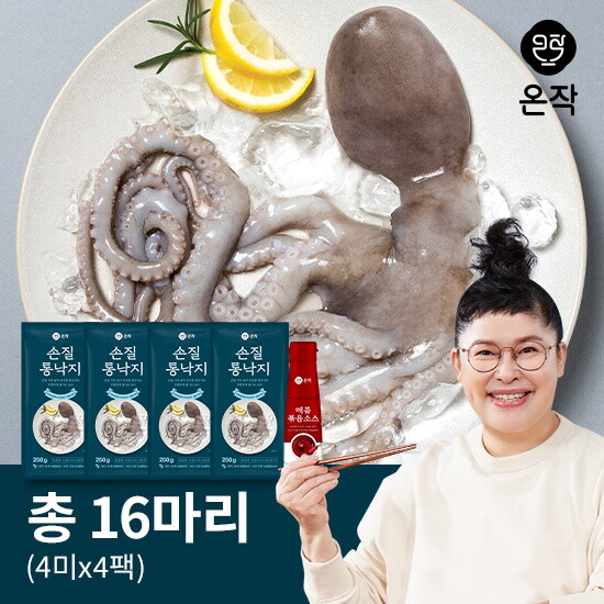 [알뜰총각][밋앤밀] 온작 이영자의 손질 통낙지 4미x4팩(총 16미) + 볶음소스 250g