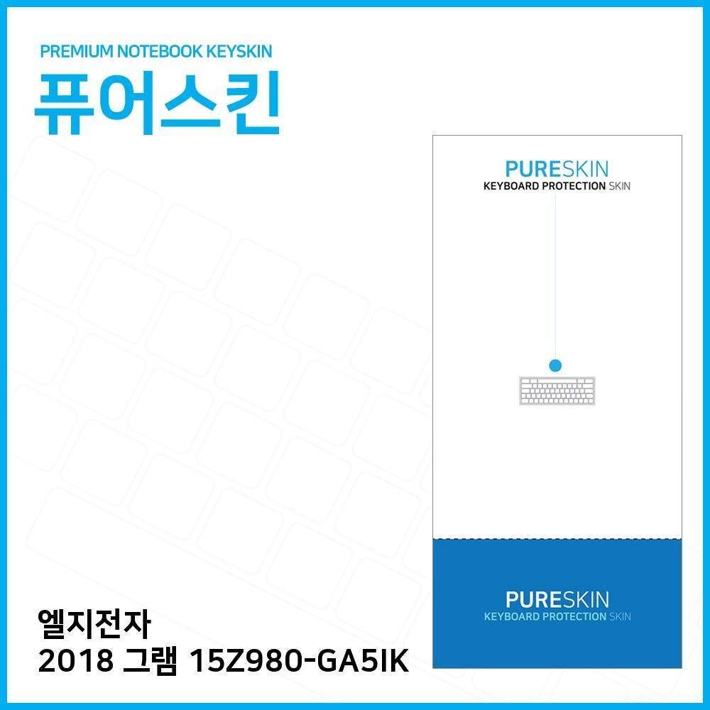 에이치플러스몰 E.LG 2018 그램 15Z980-GA5IK 키스킨 키커버