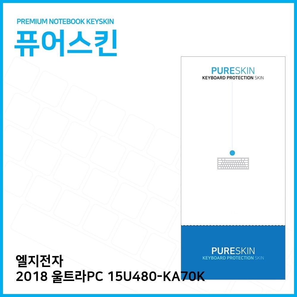 오너클랜 (IT) LG 2018 울트라PC 15U480-KA70K 실리콘 키스킨