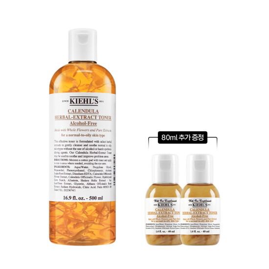 [키엘](7) 칼렌듈라 꽃잎 토너 500ml 세트 (+80ml 추가증정)