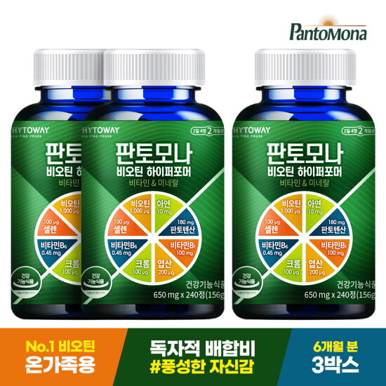 [판토모나][Best 주문 상품★]판토모나 비오틴 독자적 전략 배합 영양제-비오틴+판토텐산 10가지 복합 기능성 3박스 , 6개월분