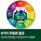 [판토모나][Best 주문 상품★]판토모나 비오틴 독자적 전략 배합 영양제-비오틴+판토텐산 10가지 복합 기능성 3박스 , 6개월분