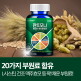 [판토모나][Best 주문 상품★]판토모나 비오틴 독자적 전략 배합 영양제-비오틴+판토텐산 10가지 복합 기능성 3박스 , 6개월분