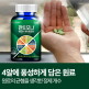 [판토모나][Best 주문 상품★]판토모나 비오틴 독자적 전략 배합 영양제-비오틴+판토텐산 10가지 복합 기능성 3박스 , 6개월분
