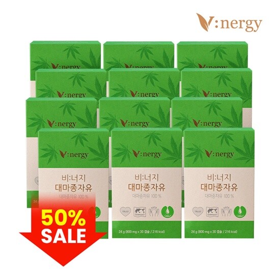 [휴럼]★방송에서만 반값세일★[12개월] 대마종자유 12박스(800mg*30캡슐*12박스)
