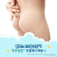 [팸퍼스]팸퍼스 2023 신제품 베이비드라이 팬티 3/4/5/6단계 4팩 기저귀