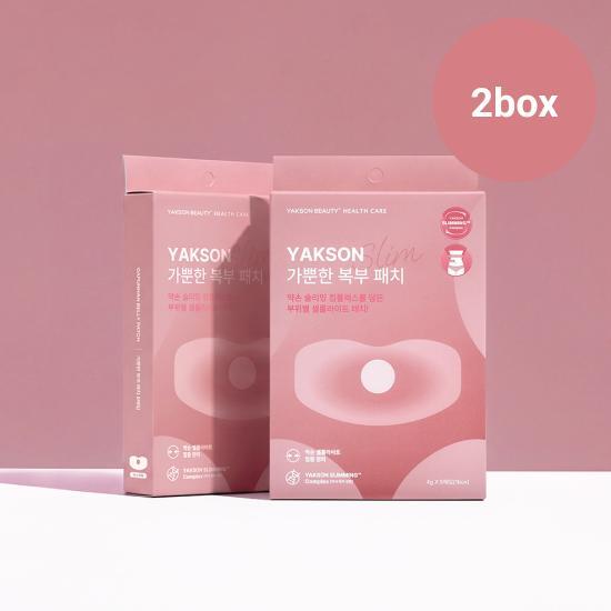 (주)세니스튜디오 약손명가헬스케어 (정상가 56,000원) 약손 가뿐한 복부 패치 2Box (총 10매) 일시적 셀룰라이트 패치 복부 바디 관리