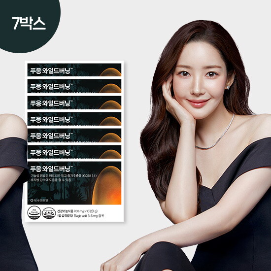 [닥터블릿][7박스]푸응 와일드 버닝 7박스(700mg*10정*7박스)