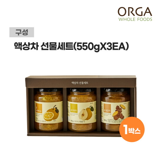 [올가]액상차 선물세트 (550g*3ea)