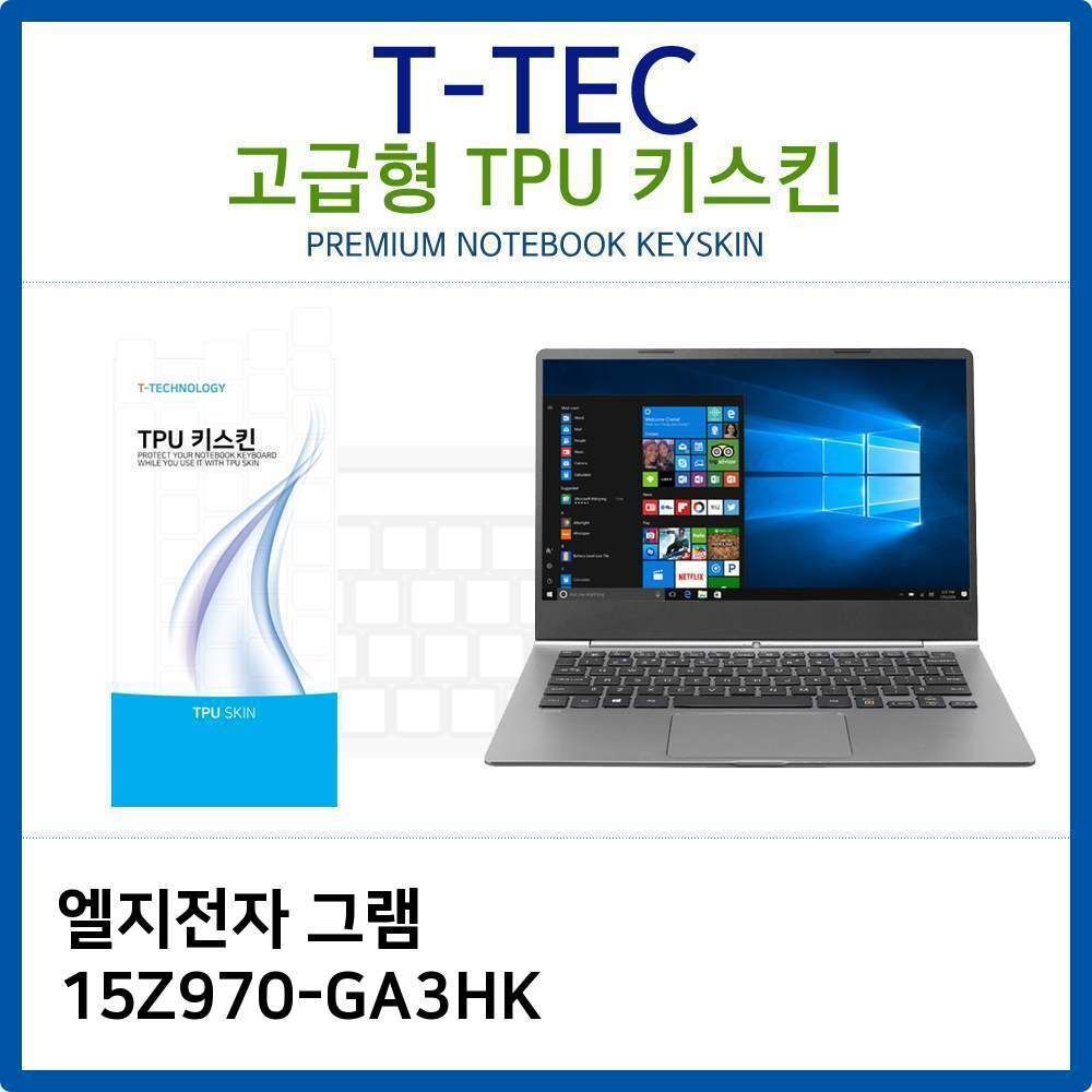 오너클랜 LG 그램 15Z970-GA3HK TPU키스킨(고급형)