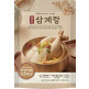 [키친스토리]빅마마 이혜정의 아주 고소한 꽉찬 삼계탕 1.2kg x7팩