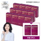 [에스더포뮬러]♥본품 2박스 더!♥여에스더 리포좀 글루타치온 다이렉트 울트라 9X 14개월분(12+2박스)