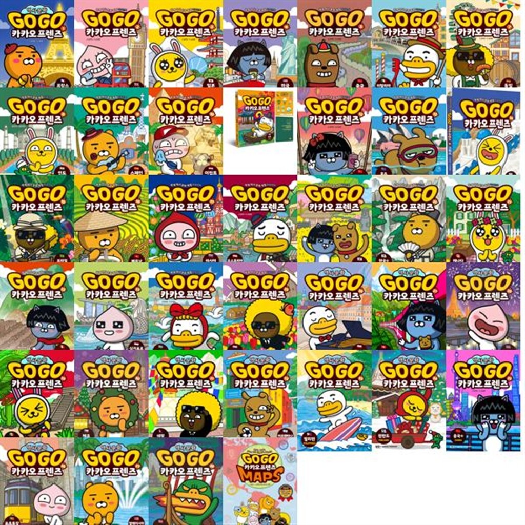 아울북 아울북 [아울북] 세계역사문화 만화 Go Go 카카오프렌즈 1-38 + MAP 세트 (전39권) ..