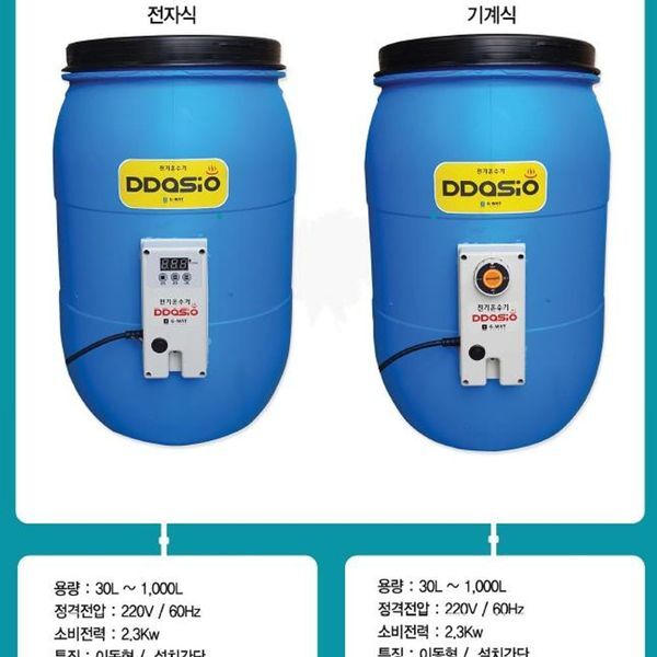 알티피아 [하프클럽/알티피아]이동식 히터 물탱크(O) 기계식 물탱크 타입 Y-MTC400 사각 2.3KW(운임비 별도)