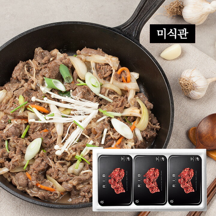 미식관 고마블 와규 양념불고기 2호 300gx3팩